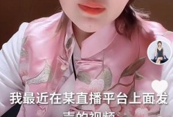 千万粉丝艺人爆料事件视频,揭秘娱乐圈背后真相