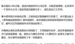 娱乐圈周二爆料,明星隐私疑遭泄露，真相令人震惊！