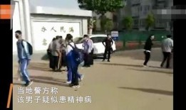 石城爆料行凶视频最新,惊心动魄的生死瞬间