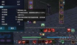 天涯明月刀版本爆料最新,江湖风云再起，全新剧情与技能等你探索