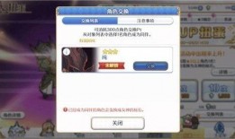 最新3.4卡池爆料,新角色与限定武器大揭秘，精彩内容抢先看