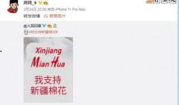 泽西微博爆料事件最新,真相与争议交织的舆论漩涡