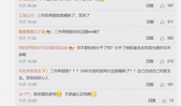 娱乐吃瓜主播爆料事件视频,视频内容深度解析