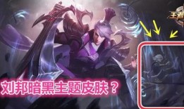 韩信新皮肤爆料最新版是什么,最新版“战神降临”惊艳登场