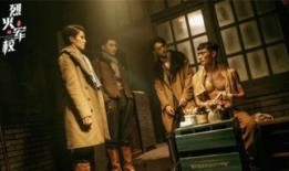 烈火爱情在线观看,燃烧的激情，跨越时空的浪漫传奇