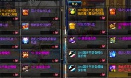 和之国山治最新技能爆料,和之国战力再升级！